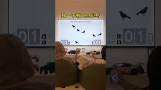 Daily counting exercises to exercise brain vitality couples games daily Nintendo switch console screenshot 1