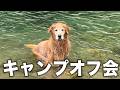 ぺろりんずのキャンプオフ会がはちゃめちゃで楽しかったw