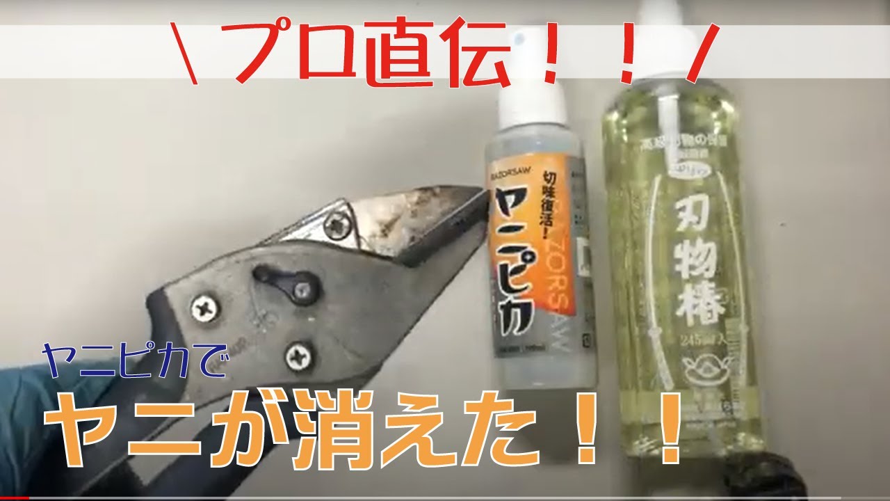 B型剪定鋏 5インチ金止（籐巻） | みきかじや村