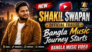SHaKIL SWAPAN - Official Trailer | Bangla Music Journey Starts | Latest Music Video