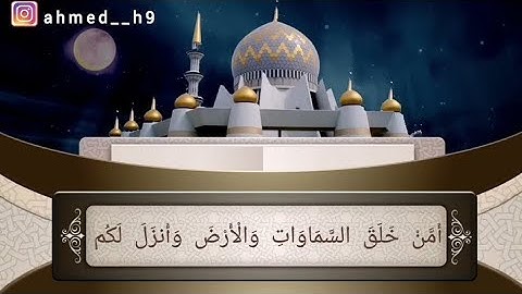 تلاوه عطره القارئ احمد سعدي الحلبوسي🥺🧡