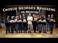 Salutations musicales aux participants du Séminaire (Chœur Georges Brassens)