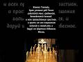 Дмитриевская родительская суббота — день поминовения усопших 1 ноября