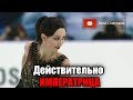 ТАРАСОВА БЫЛА В ШОКЕ! Туктамышева ПОБЕДИЛА на Командном Чемпионате Мира 2019