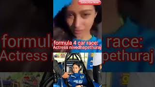 சனன அணணயர நடக நவத பததரஜ தவததடலல கவநத மககள