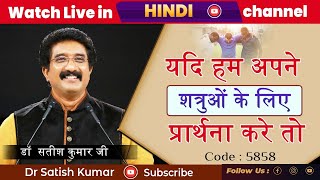 Every Morning With God Hindi |01_May_2023| #DrSatishKumarHindi | #CalvaryTempleLive