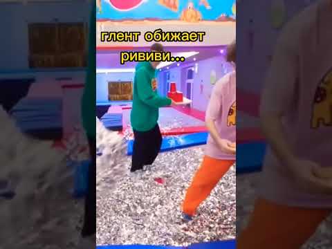 подпишись если серега красиво поступил #рек #shorts #а4 #серега #рививи #глент #подпишись пж! #актив