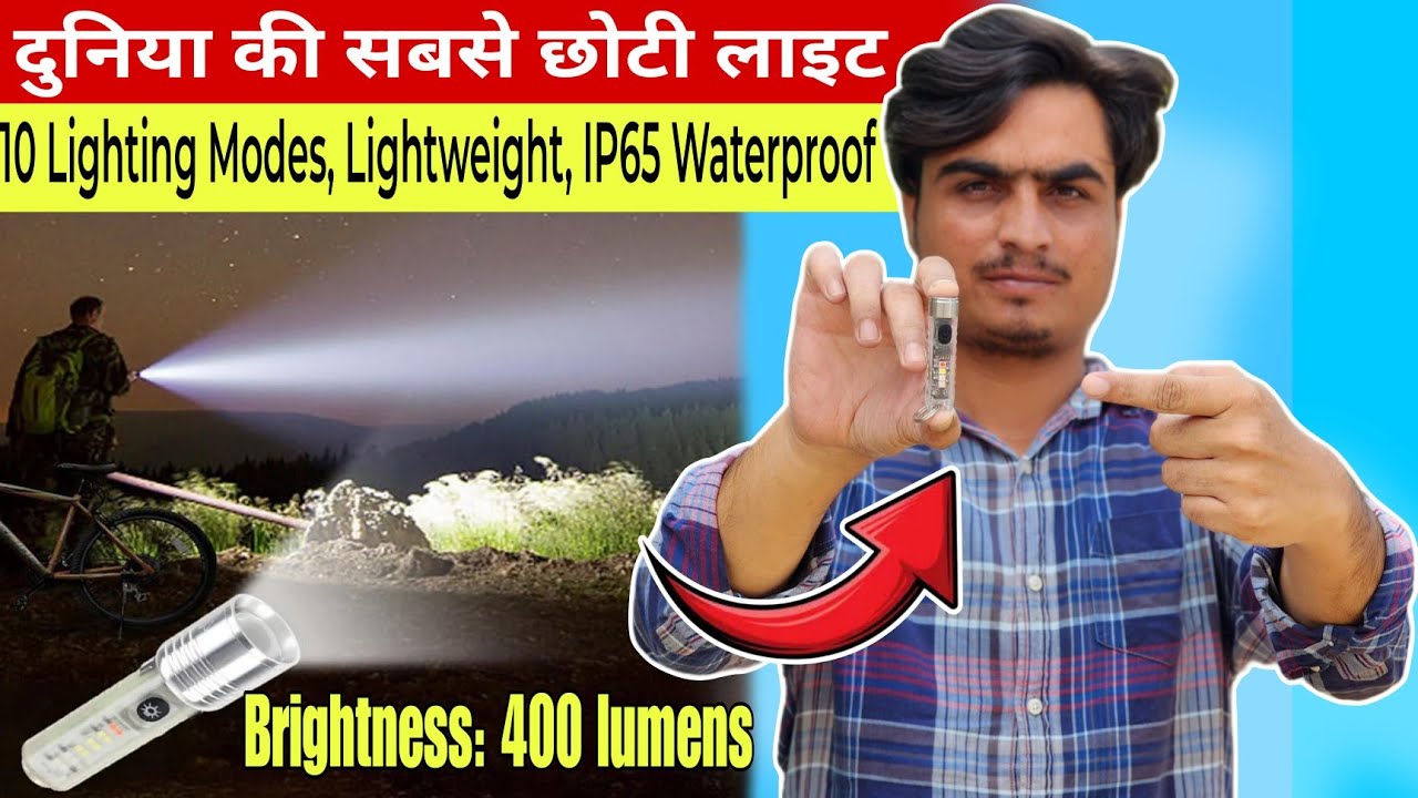 Super Mini Keychain LED Flashlight Rewiwe|world smallest LED flashlight|my smallest flashlight