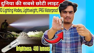 Super Mini Keychain LED Flashlight Rewiwe|world smallest LED flashlight|my smallest flashlight