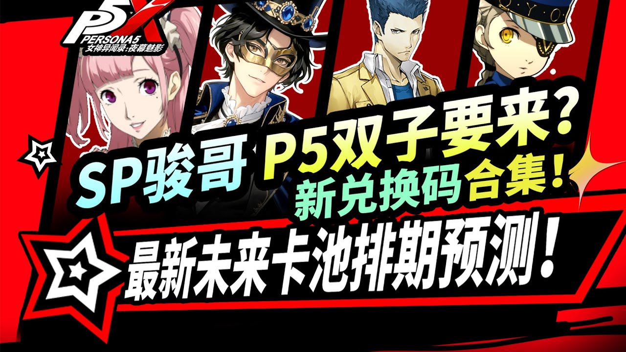 即決☆Lycee overture SP 第16代石川五右衛門 石川 弥栄 Lycee Trading