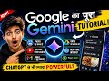 Google Gemini Complete Tutorial | FREE AI जो सब कुछ कर सकता है 😳 (Beginner to Advanced)