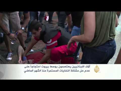 احتجاج على عدم حل مشكلة النفايات وسط بيروت