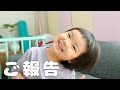みはるんchannelの視聴者の皆様『ご無沙汰しております』by みっぱちゃんねる