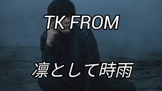 Tk From Ling Tosite Sigure - Unravel (Sub Español)