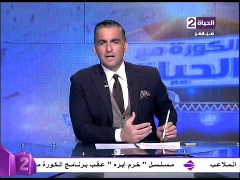 الكورة مع الحياة - عاجل | سيف زاهر يستقيل من إتحاد الكرة على الهواء مباشرة