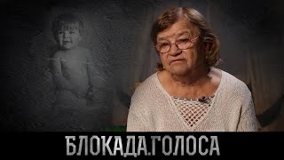 Сизова Нина Тихоновна о блокаде Ленинграда / Блокада.Голоса