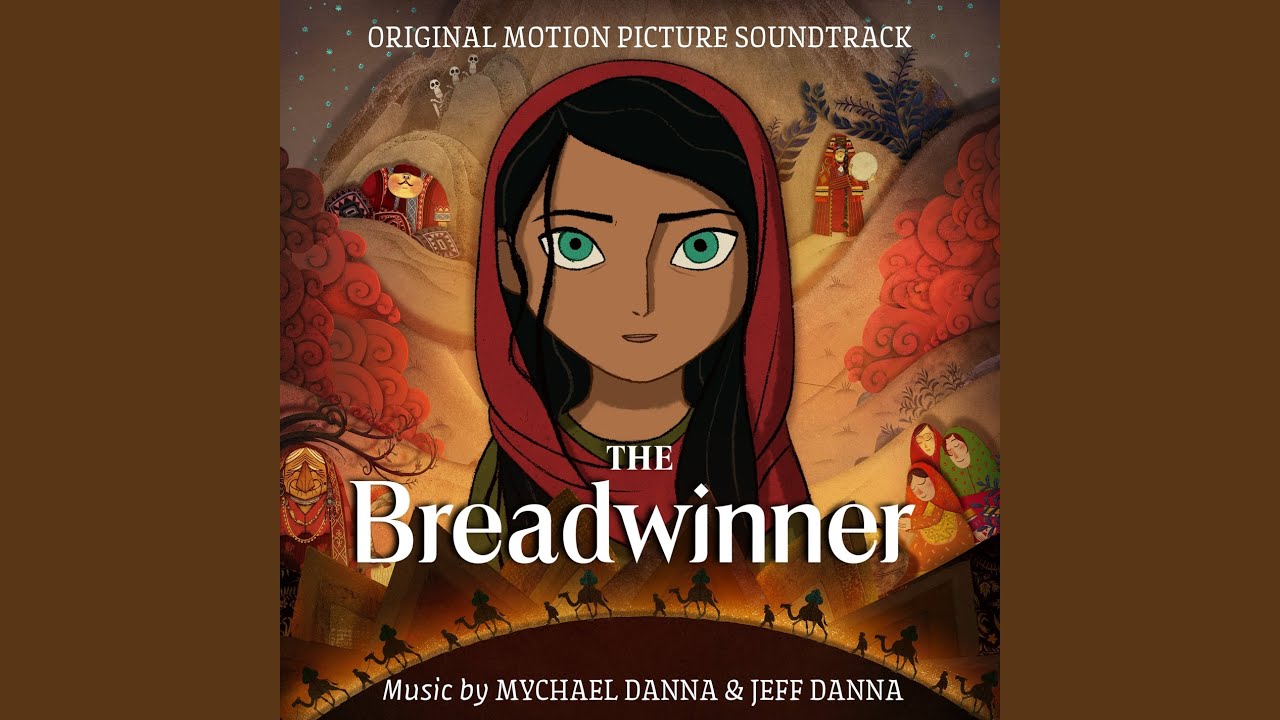 Photographs Are Forbidden