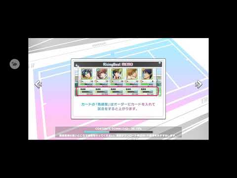 【テニラビ】本日の10連ガチャ【５日目】