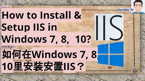 [IIS]How to Install IIS in Windows 7,8,10|如何安装IIS在Windows7，8，10|Cara Pasang IIS di Windows 7,8,10