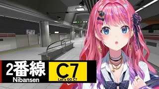 【2番線】異変が起きたら反対側の通路へ！？ジャンプでいけっか！？【倉持めると/にじさんじ】