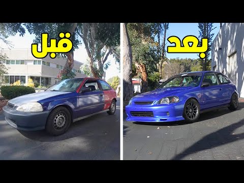تعديل السيارات من خردة لتحفة إعادة بناء كاملة ل