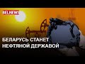 Кто оплатит новую (18-ю) резиденцию Лукашенко / BelNews