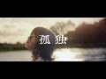【HD】欅坂46 CM Best Album「永遠より長い一瞬」#1 /15s