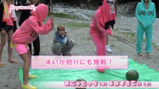 ハシャギまくり！釣り・すいか割り・川遊び！
