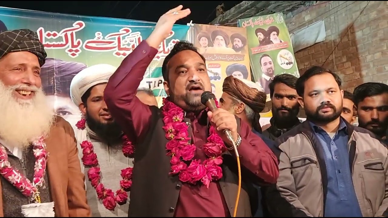 TLP Meri Jan Jawani TLP 