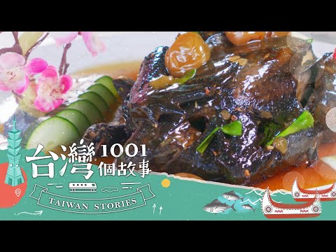 【嘉義必吃】「梅子烏骨雞+梅干扣肉」藏山中秘境！茶廠闆娘斜槓大廚「成饕客最愛古早味」 part4 台灣1001個故事｜蔡依臻 張佳如 (梅子雞)