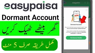 How To Activate Easypaisa Dormant Account Easypaisa Dormant Account Activation Problem 2024