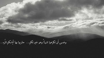تلاوه تريح الاعصاب للقارئ نايف الفيصل 😴👌🏻