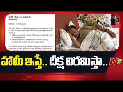 Sonam Wangchuk Writes to Centre from Hospital | NTV Telugu - NTVTELUGU