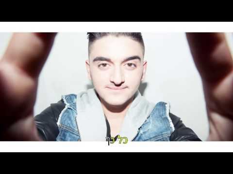 עדן גבריאל - המזל שלי קריוקי