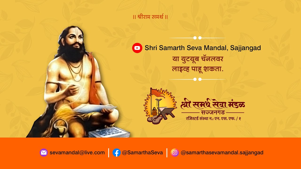 मकरंद बुवा रामदासी - कीर्तन. गोखले सभागृह,नौपडा, ठाणे. १३-९-२०२५