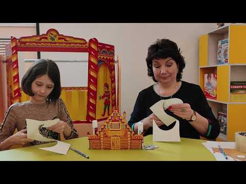 "Театр книги или как оживить литературного героя" - арт встреча