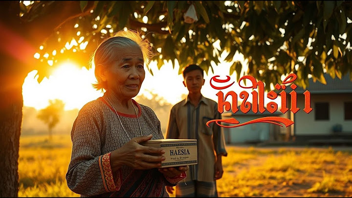 “เธอเฝ้ารอพี่ชายใต้ต้นสะเดานานกว่า 30 ปี… จนได้พบกันอีกครั้งในวันที่สายไป”