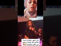 اول ضهور فنانة نجاة عتابو بعد سجن إبنتها إترا حدت سير خلف وراها ضحايا