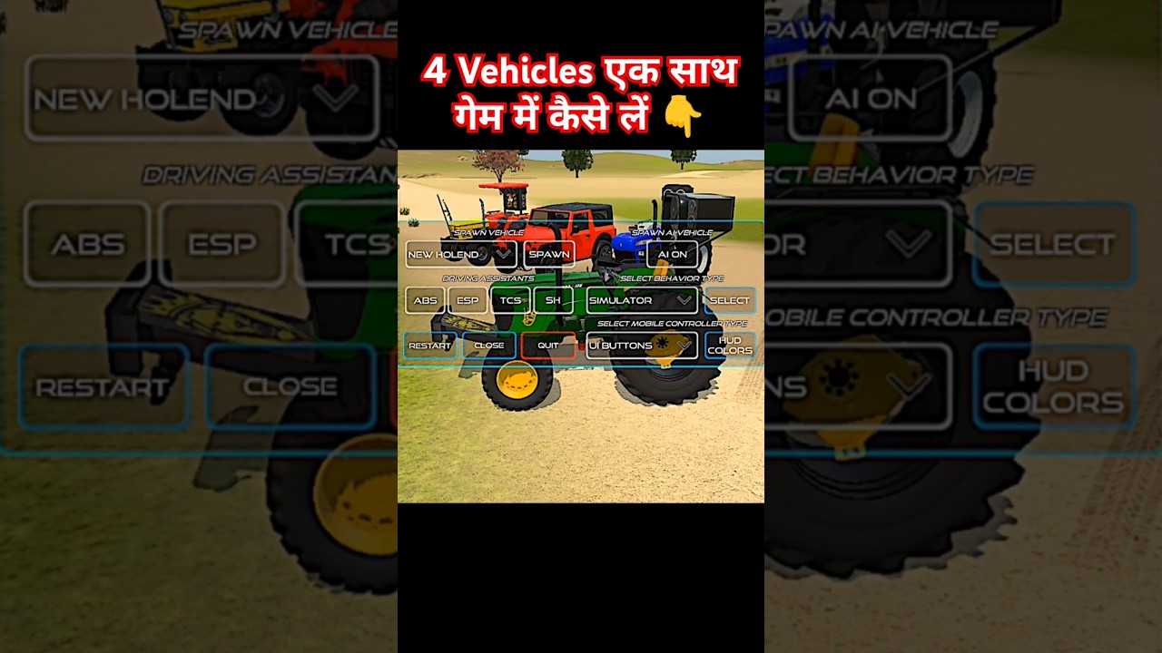 Indian vehicles simulator 3d 4 vehicles kaise le 