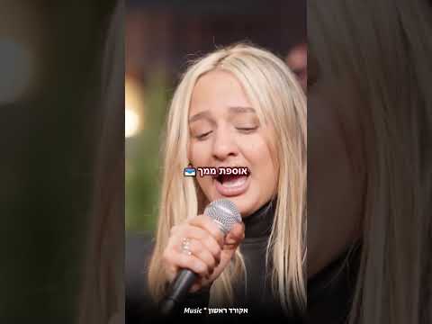 אם רק היית אומר 