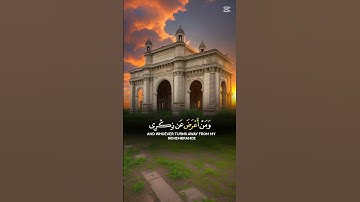 السعدی القرآن #اكسبلور #عبدالرحمن_مسعد_تلاوة_جديدة #المصحف #duet #surahyasinmubinkitakrar