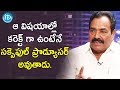 How to become a successful producer  gottimukkala padma rao  tollywood diaries with muralidhar