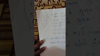 #10th class maths# prayikta ki second class#maths solution#