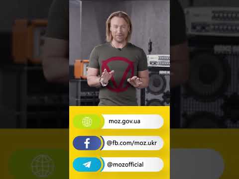 Українські зірки про необхідність дотримання карантину Олег Винник 2