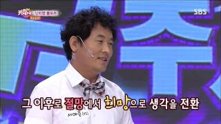 놀라운 대회 스타킹 131012 #25(13)