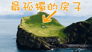 Find the world's loneliest house in Iceland at the end of the world! 4K HDR