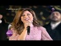 نجوى كرم : ملعون أبو العشق ـ موسم الرياض 2019