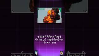 Download Lagu INNALILLAHI WA INNA ILAYHI RAJI'UN #Shorts#YouTubeShorts #islamicknowledges #islamicquotes MP3