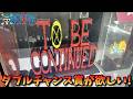 【ワンピース】一番くじ ダブルチャンス賞 To Be Continued ギガントネームが欲しい！【Vtuber / 猫実況】