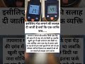 #hindifacts #facts